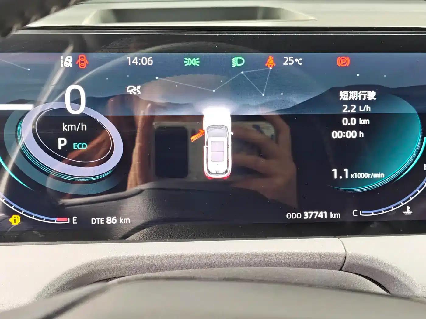 Changan CS75PLUS 2022 Second Generation 2.0T Automatic Navigation Model — миниатюра 15