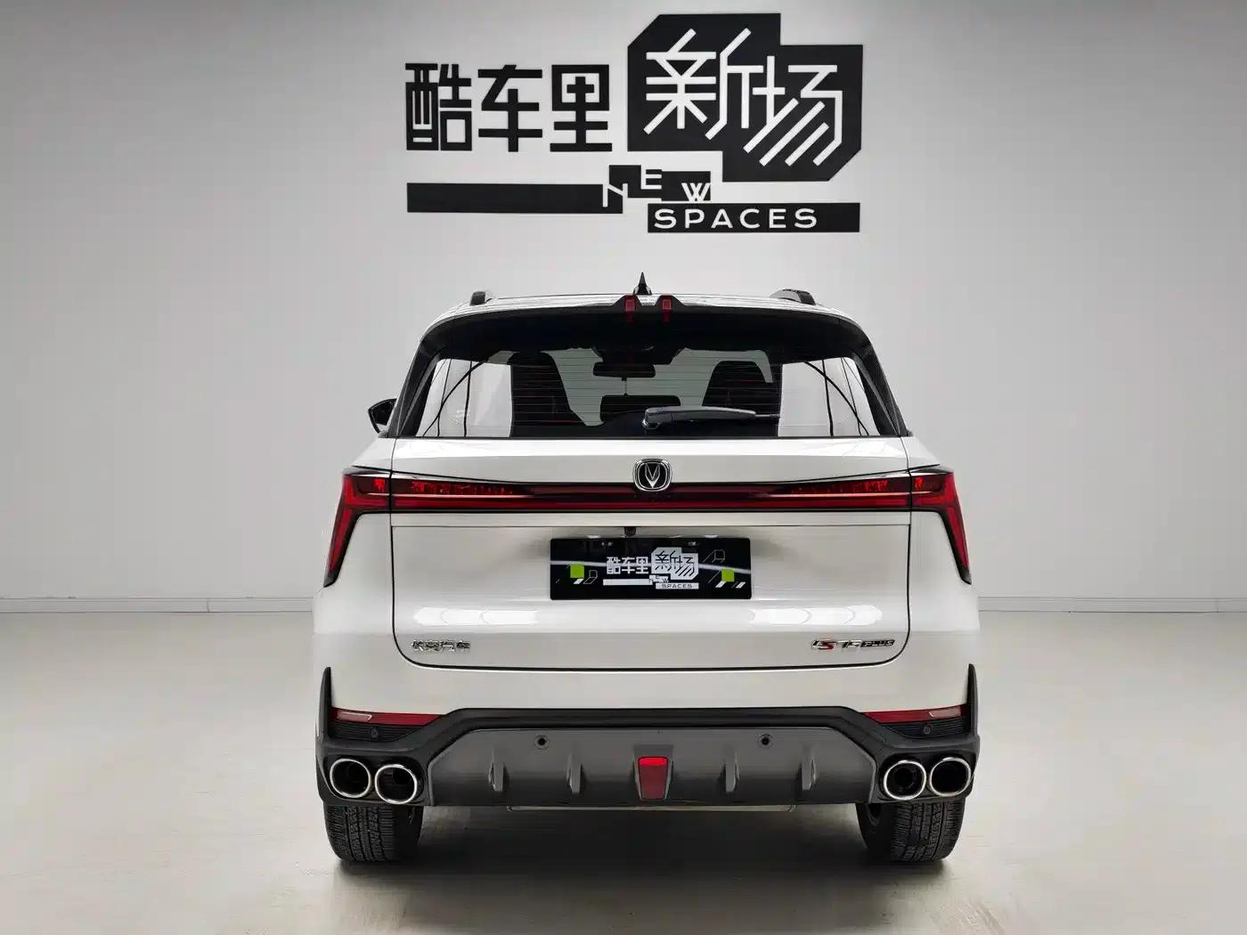 Changan CS75PLUS 2022 Second Generation 2.0T Automatic Navigation Model — миниатюра 5