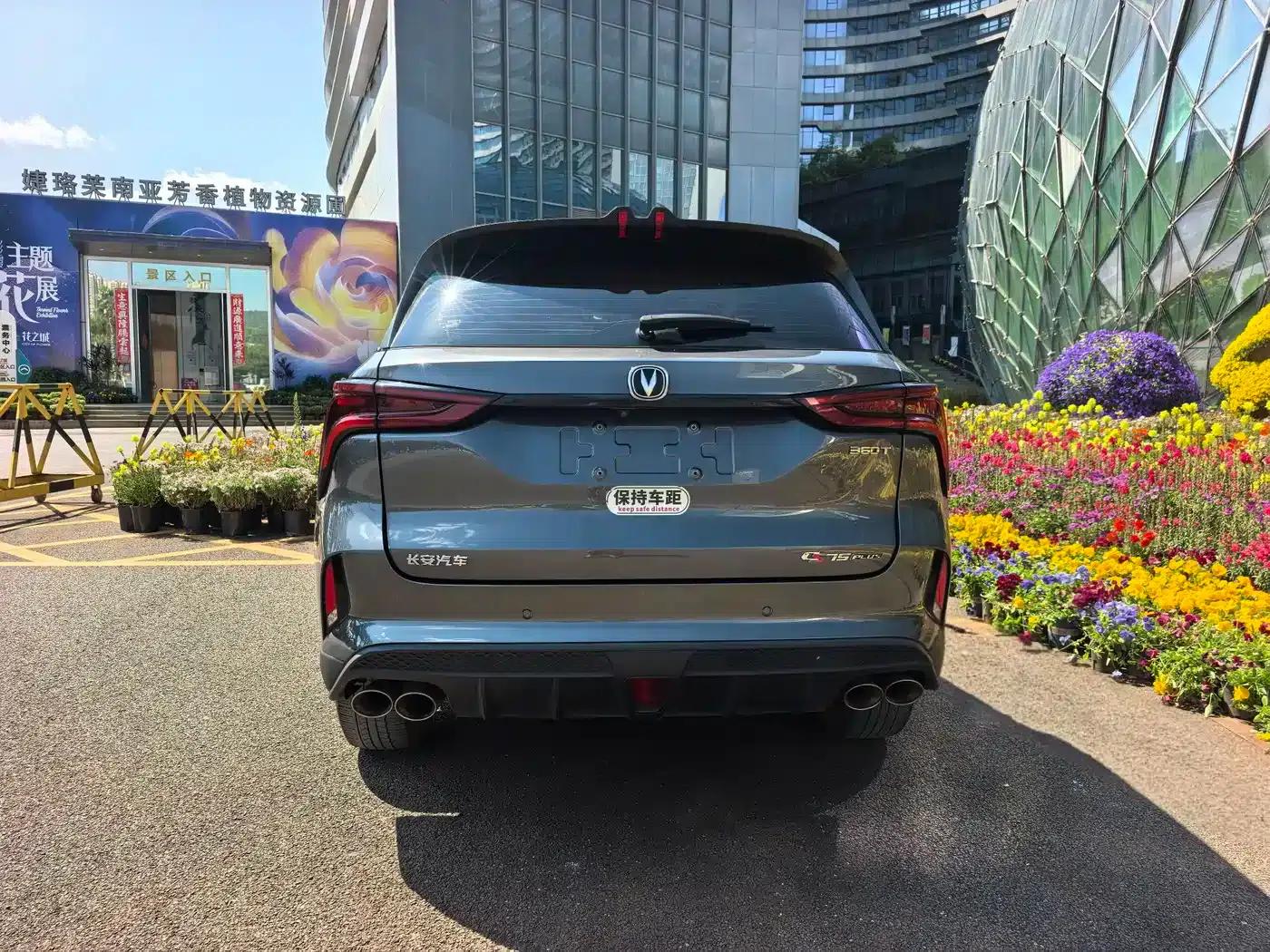 Changan CS75PLUS 2021 2.0T Automatic Flagship Edition — миниатюра 16