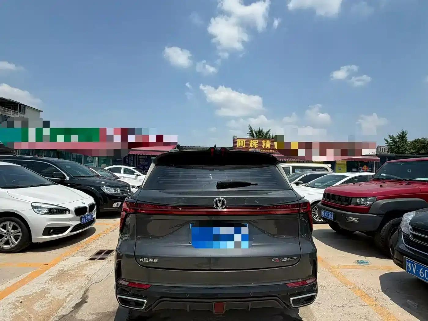 Changan CS75PLUS 2023 Model, Third Generation, 1.5T Automatic Premium Edition — миниатюра 8