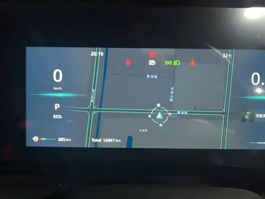 Changan CS75PLUS 2025, Fourth Generation Ultra 2.0T, New Blue Whale Smart Engine Edition — миниатюра 14