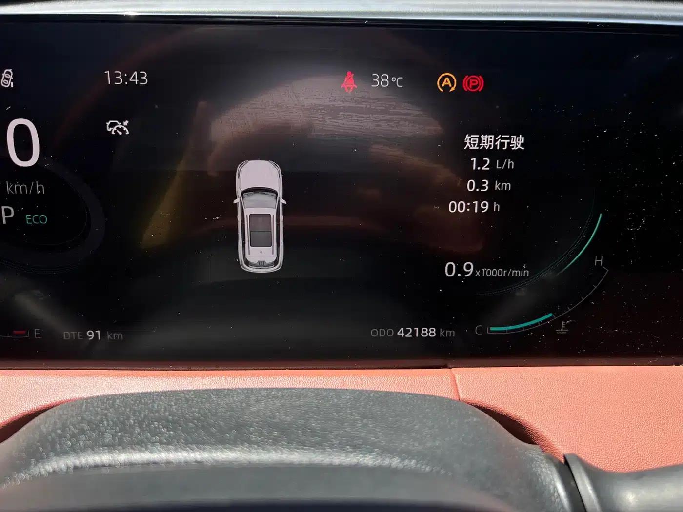 Changan CS75PLUS 2023 Model, Third Generation, 1.5T Automatic Premium Edition — миниатюра 16