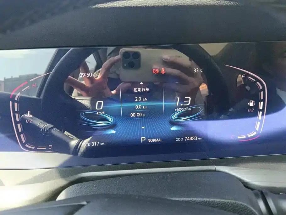 Changan CS75PLUS 2021 1.5T Automatic Luxury Edition — миниатюра 14