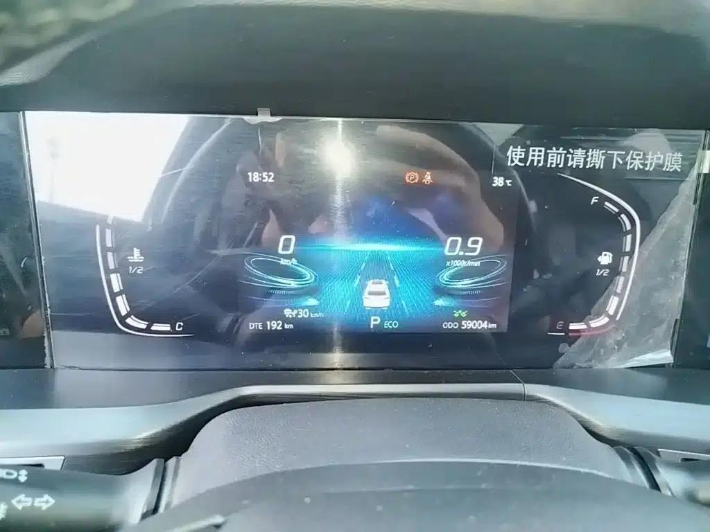 Changan CS75PLUS 2021 1.5T Automatic Premium Edition — миниатюра 12