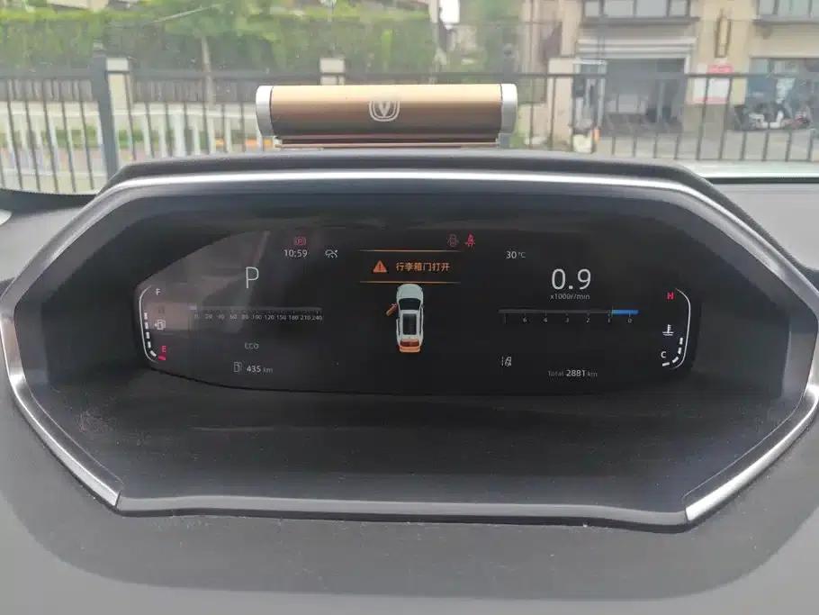 Changan CS55PLUS 2024 Model, Third Generation 1.5T DCT Premium Edition — миниатюра 14