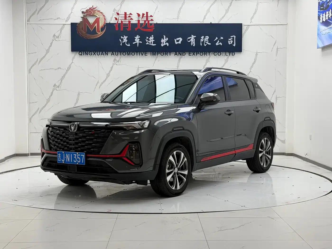 Changan CS35PLUS 2022 Blue Whale NE 1.4T DCT Luxury Edition — миниатюра 1