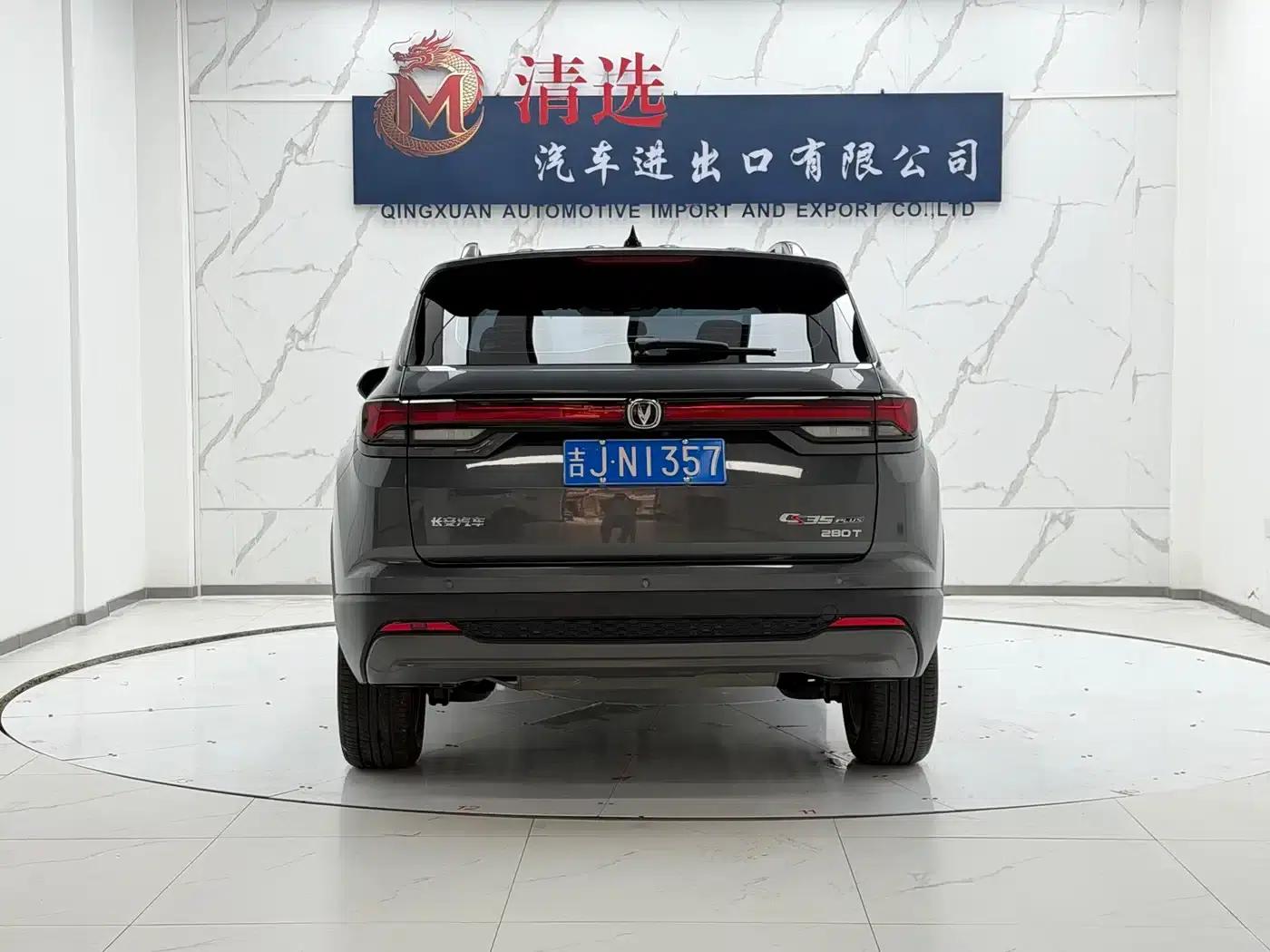 Changan CS35PLUS 2022 Blue Whale NE 1.4T DCT Luxury Edition — миниатюра 5