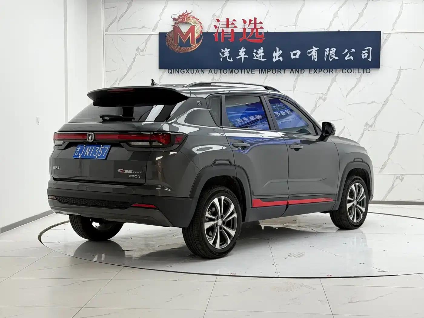 Changan CS35PLUS 2022 Blue Whale NE 1.4T DCT Luxury Edition — миниатюра 6