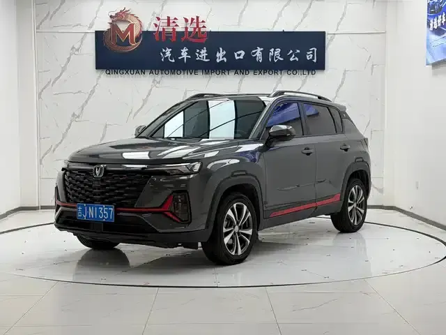 Changan CS35PLUS 2022 Blue Whale NE 1.4T DCT Luxury Edition