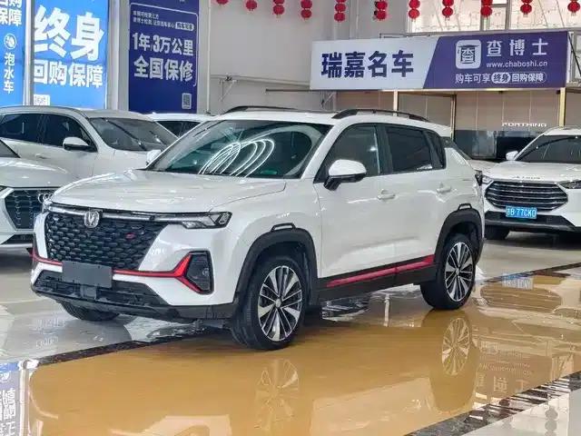 Changan CS35PLUS 2022 Blue Whale NE 1.4T DCT Premium Edition
