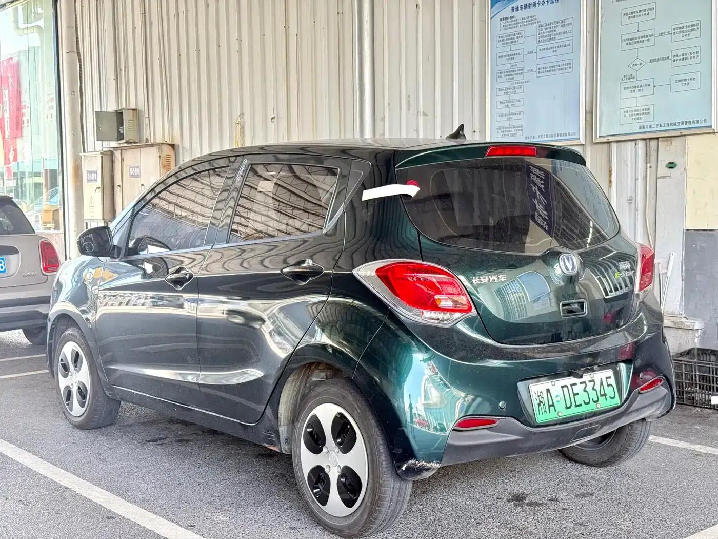 Changan Benben E-Star 2021 National Edition, Heartfelt Edition (Fast Charging Version) Lithium Iron Phosphate (31.95kWh) — миниатюра 5
