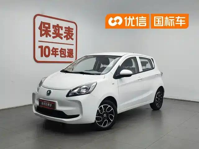 Changan Benben E-Star 2021 National Edition, Colorful Version, Lithium Iron Phosphate (31.86kWh)