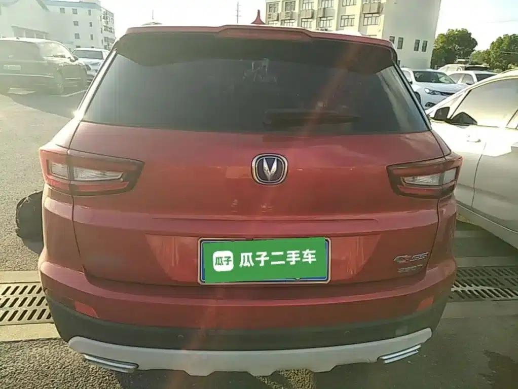 Changan CS55 2018 1.5T Automatic Colorful Edition (National V Emission Standard) — миниатюра 6