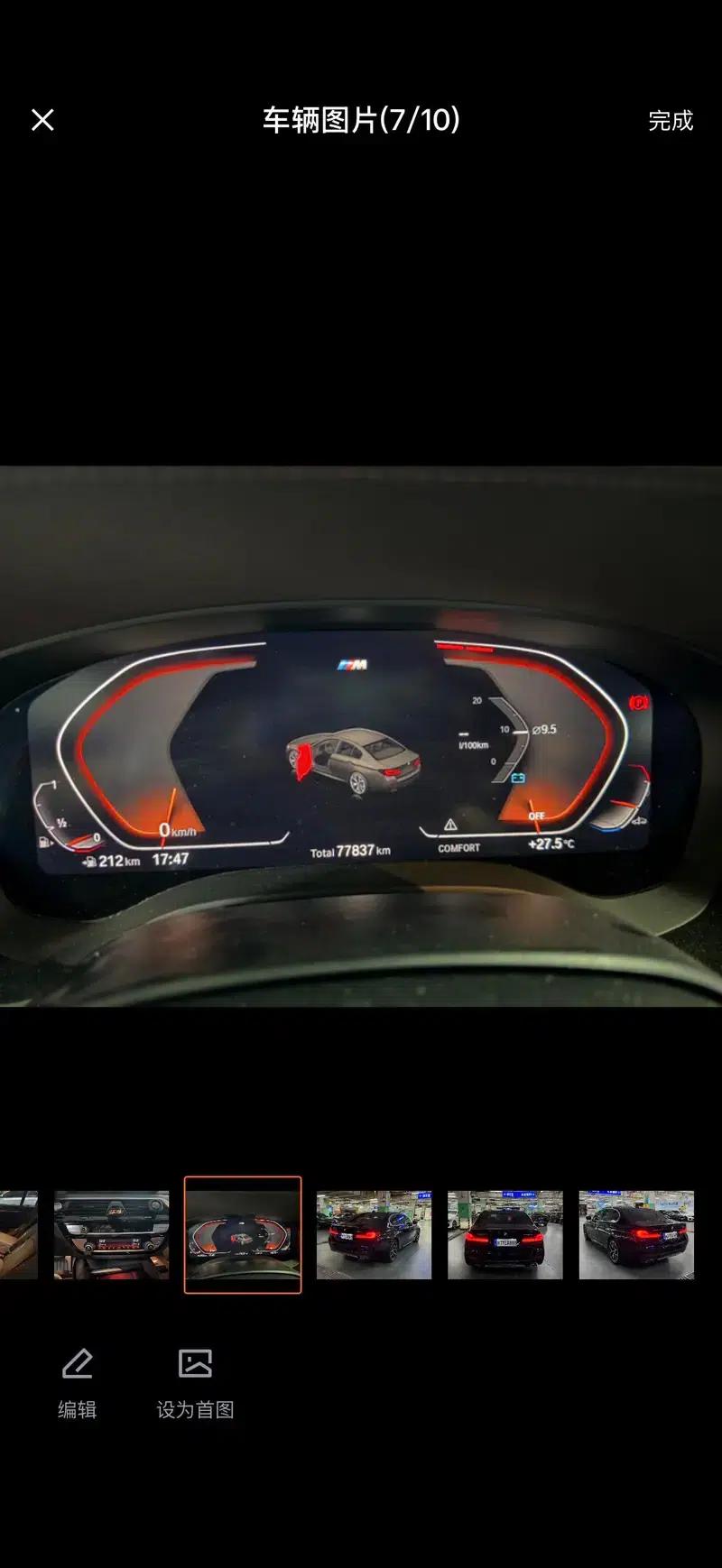 2021 BMW 5 Series Facelift 530Li Luxury M Sport Package — миниатюра 9