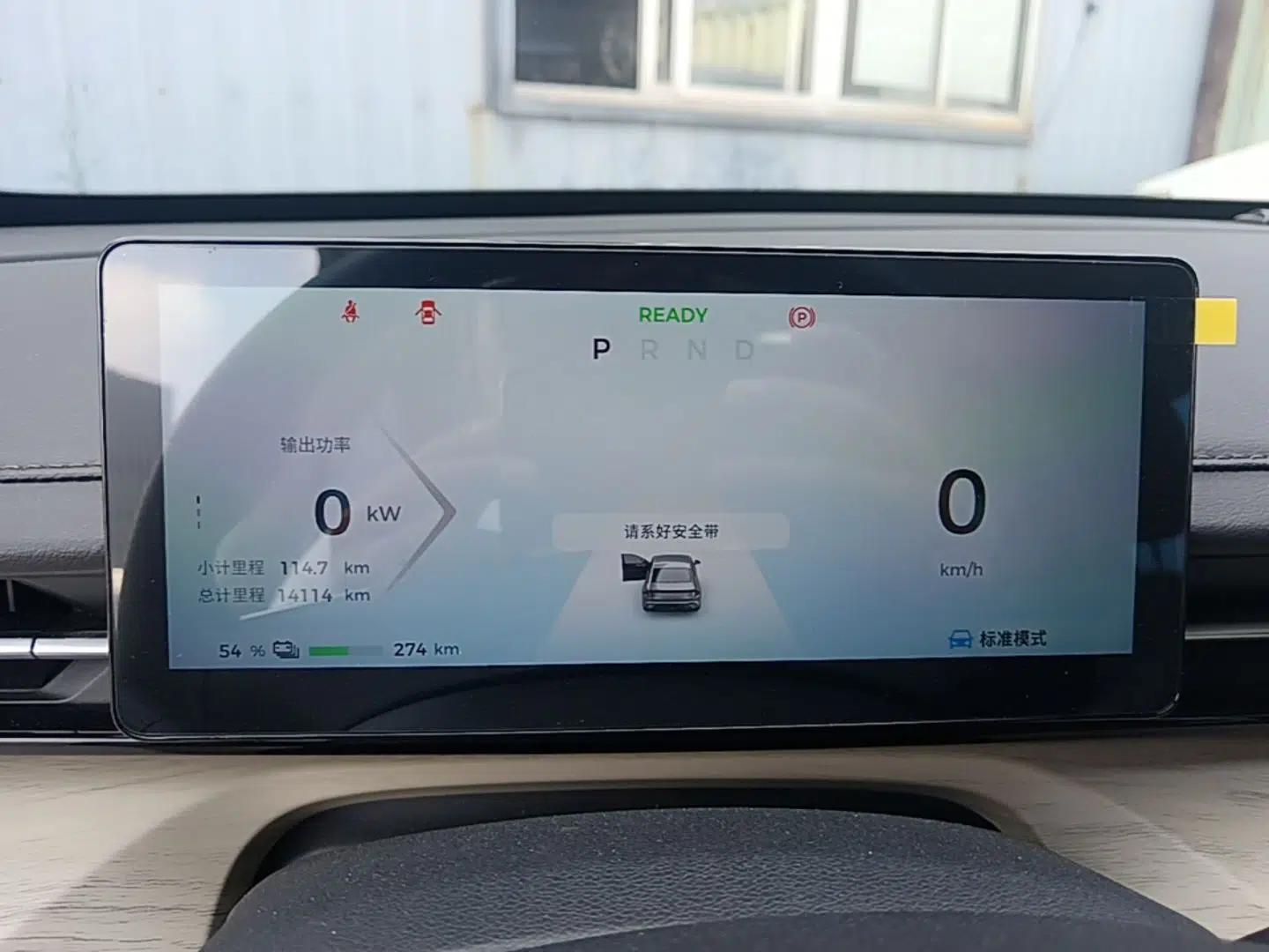 Wuling Xingguang 2024 Co-Creation Edition 510 Advanced Model — миниатюра 14