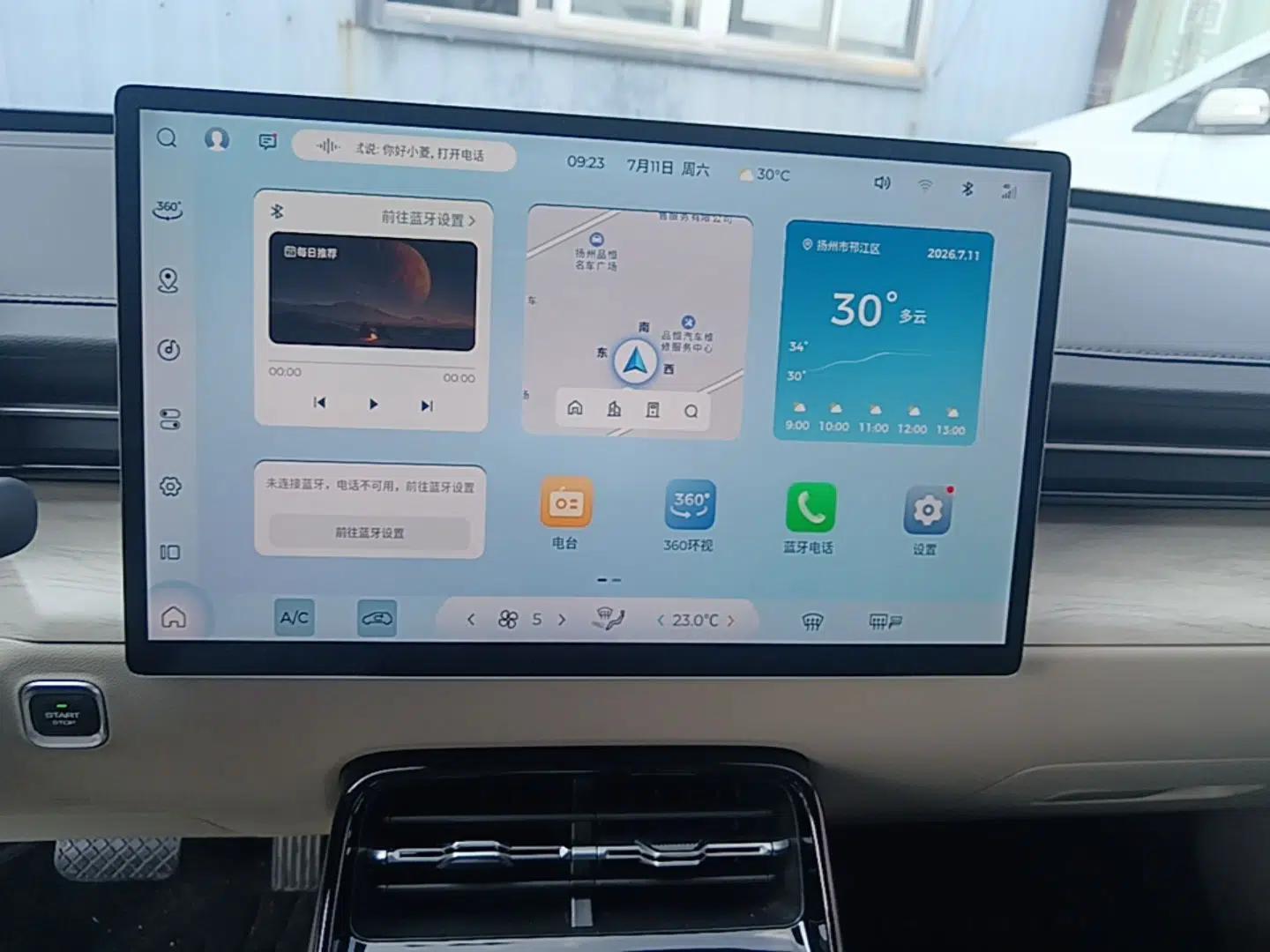 Wuling Xingguang 2024 Co-Creation Edition 510 Advanced Model — миниатюра 15