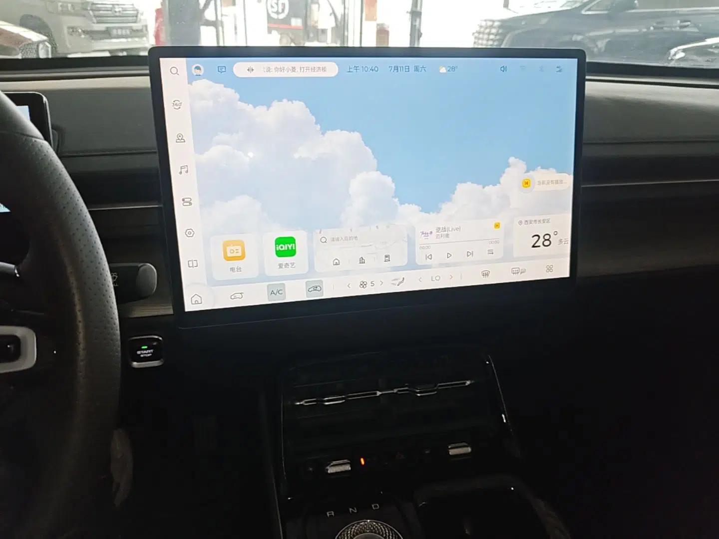 Wuling Xingguang 2024 Co-Creation Edition 510 Advanced Model — миниатюра 15