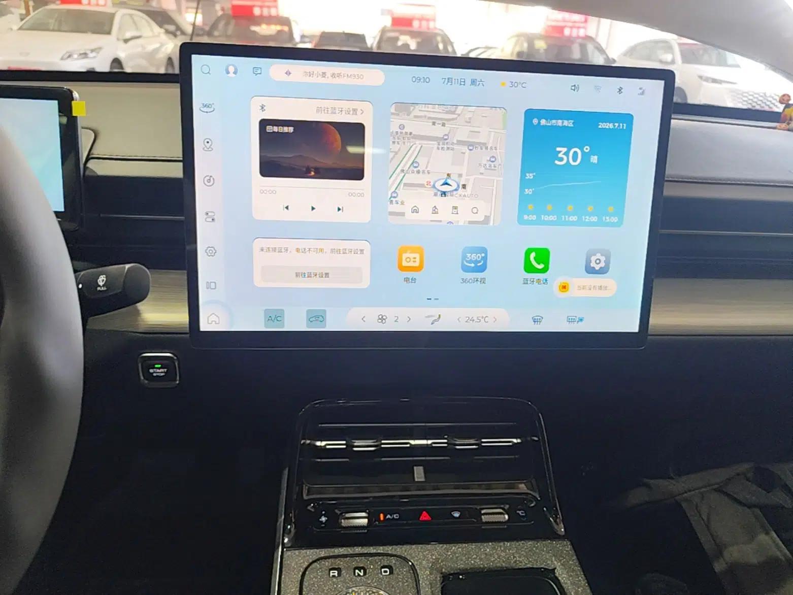 Wuling Xingguang 2024 Co-Creation Edition 510 Advanced Model — миниатюра 15
