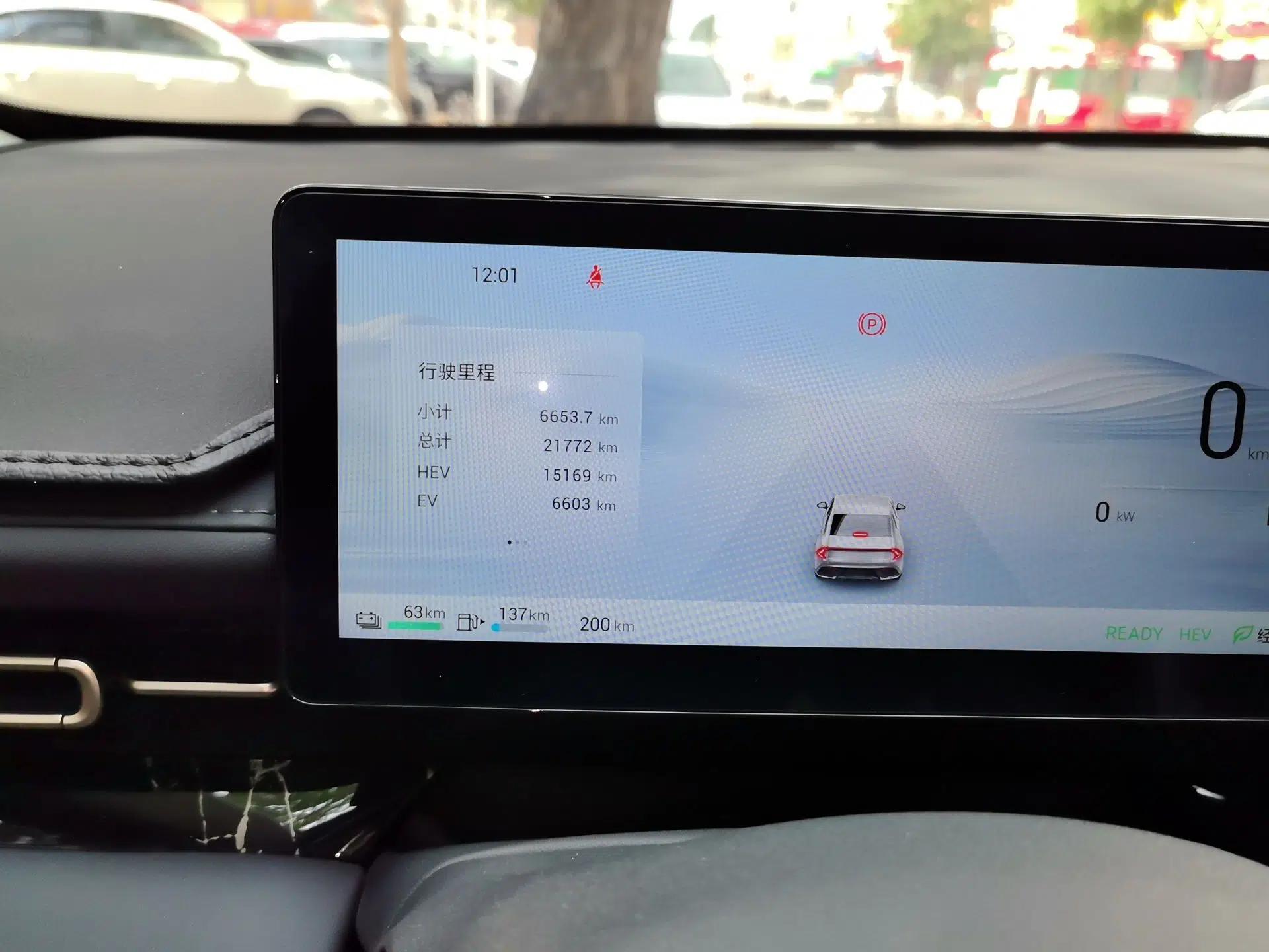 Wuling Xingguang 2025 70km Smart Standard Version — миниатюра 12