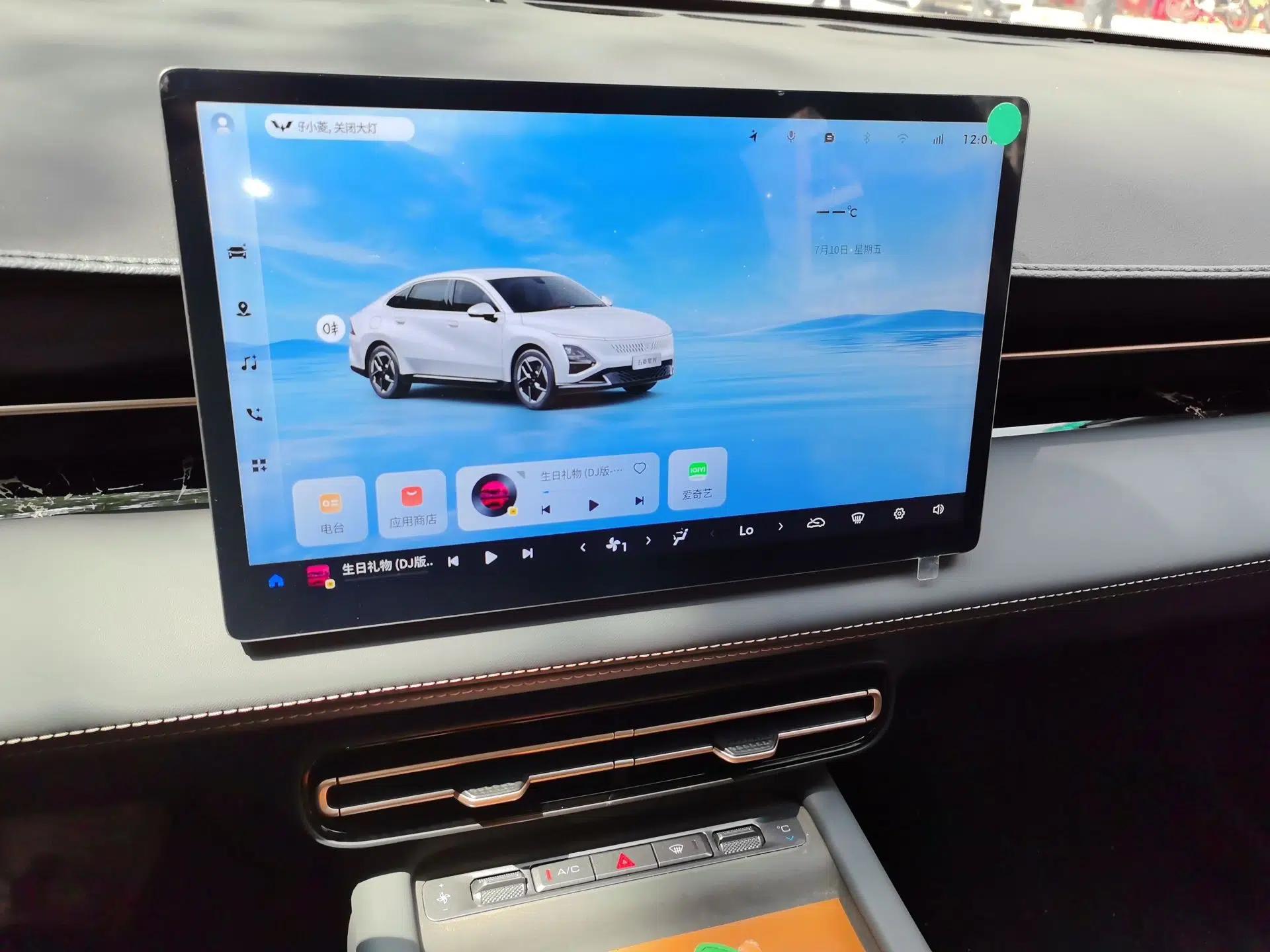 Wuling Xingguang 2025 70km Smart Standard Version — миниатюра 13