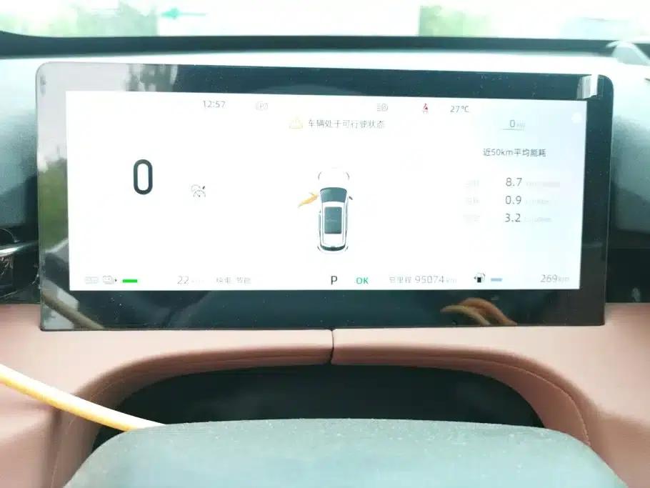 Changan UNI-Z New Energy 2024 Blue Whale Smart Electric iDD 125km Superior Edition — миниатюра 14