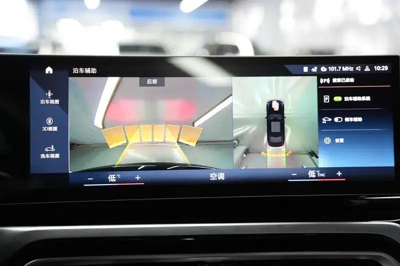 2023 BMW 3 Series 325Li M Sport Shadow Edition — миниатюра 9