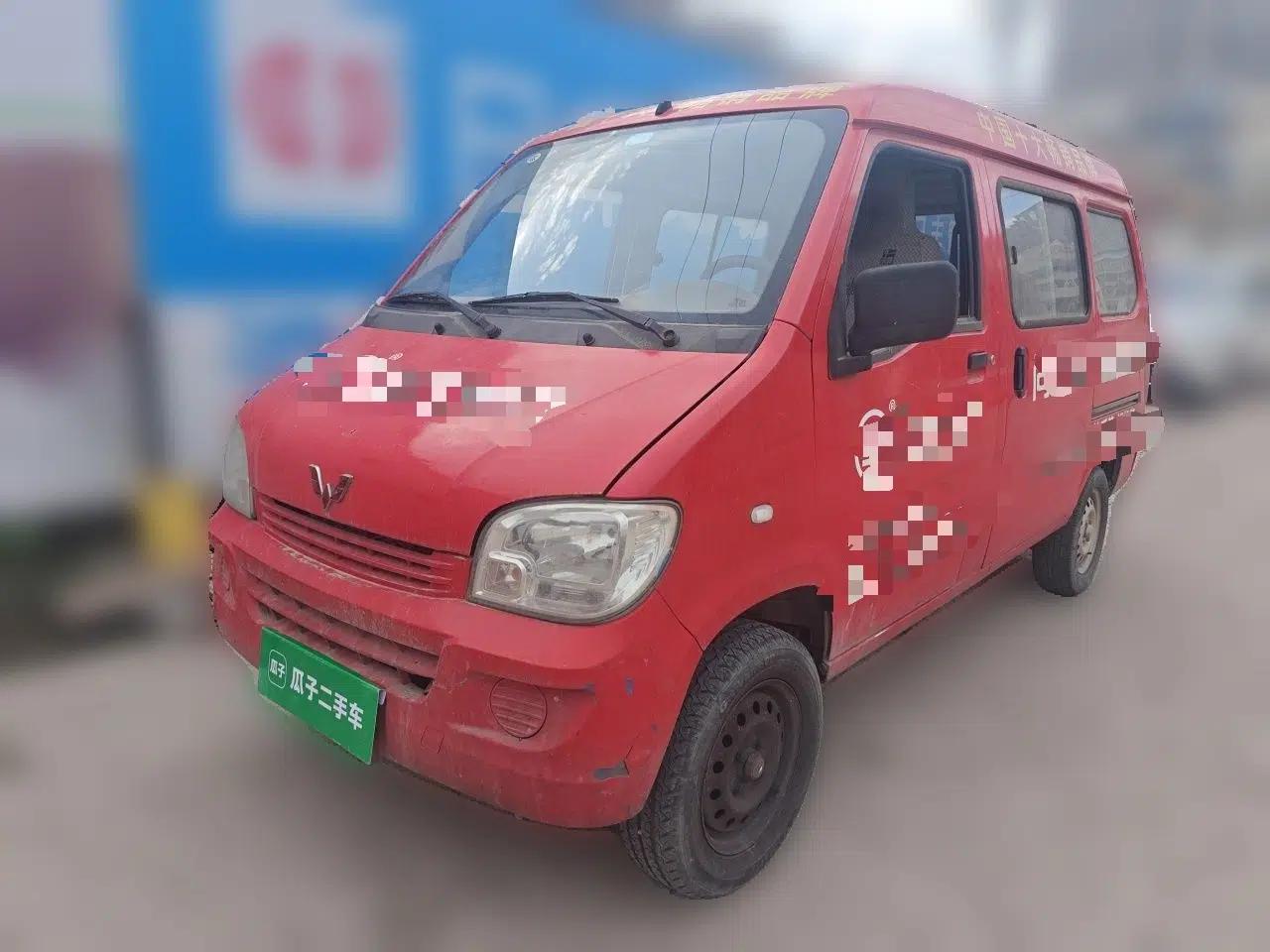 Wuling Zhiguang 2015 1.2L Practical LS-I Model — миниатюра 1