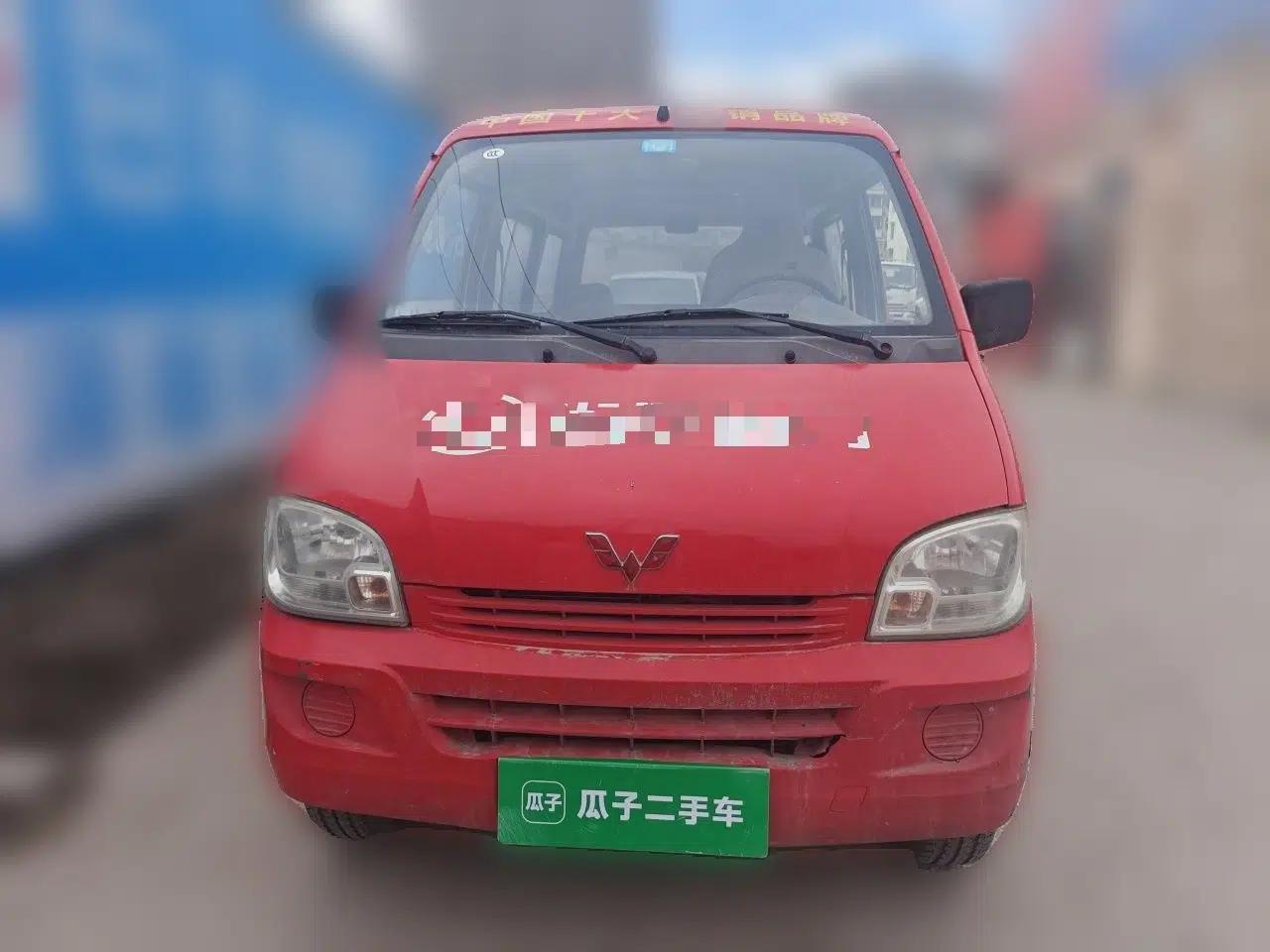 Wuling Zhiguang 2015 1.2L Practical LS-I Model — миниатюра 2