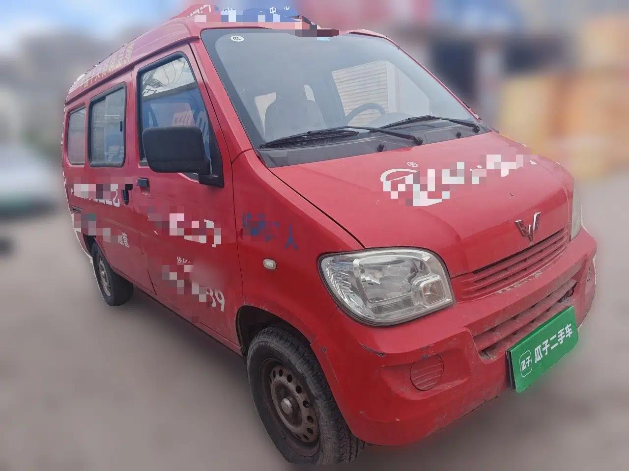 Wuling Zhiguang 2015 1.2L Practical LS-I Model — миниатюра 3