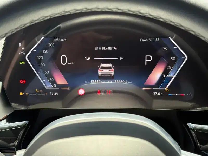 2023 BMW X1 sDrive20Li X Design Package — миниатюра 11