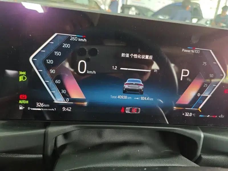 2024 BMW 4 Series 425i M Sport Package — миниатюра 8