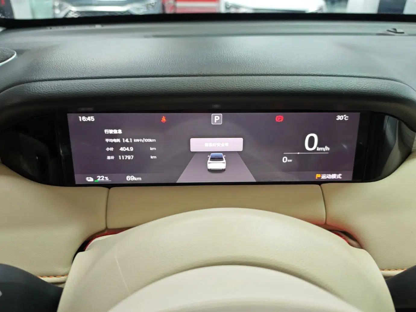 Wuling Bingo S 2025 Model 325km Deluxe Edition — миниатюра 14