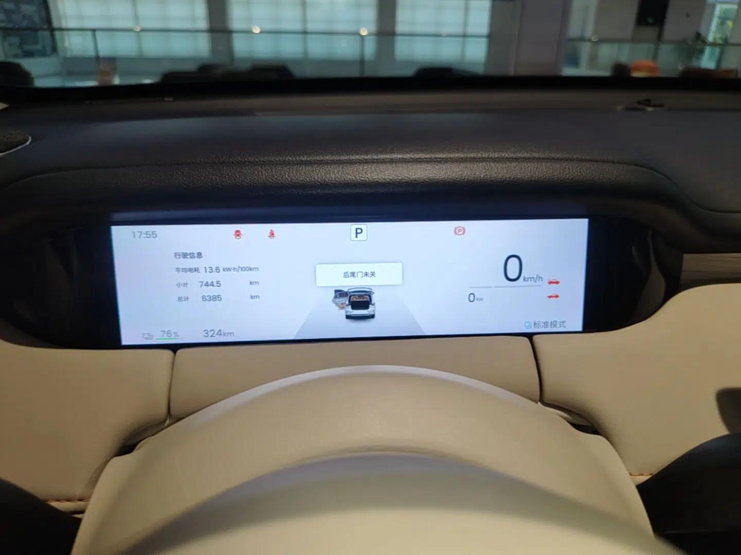 Wuling Bingo S 2025 Model 430km Flagship Edition — миниатюра 14