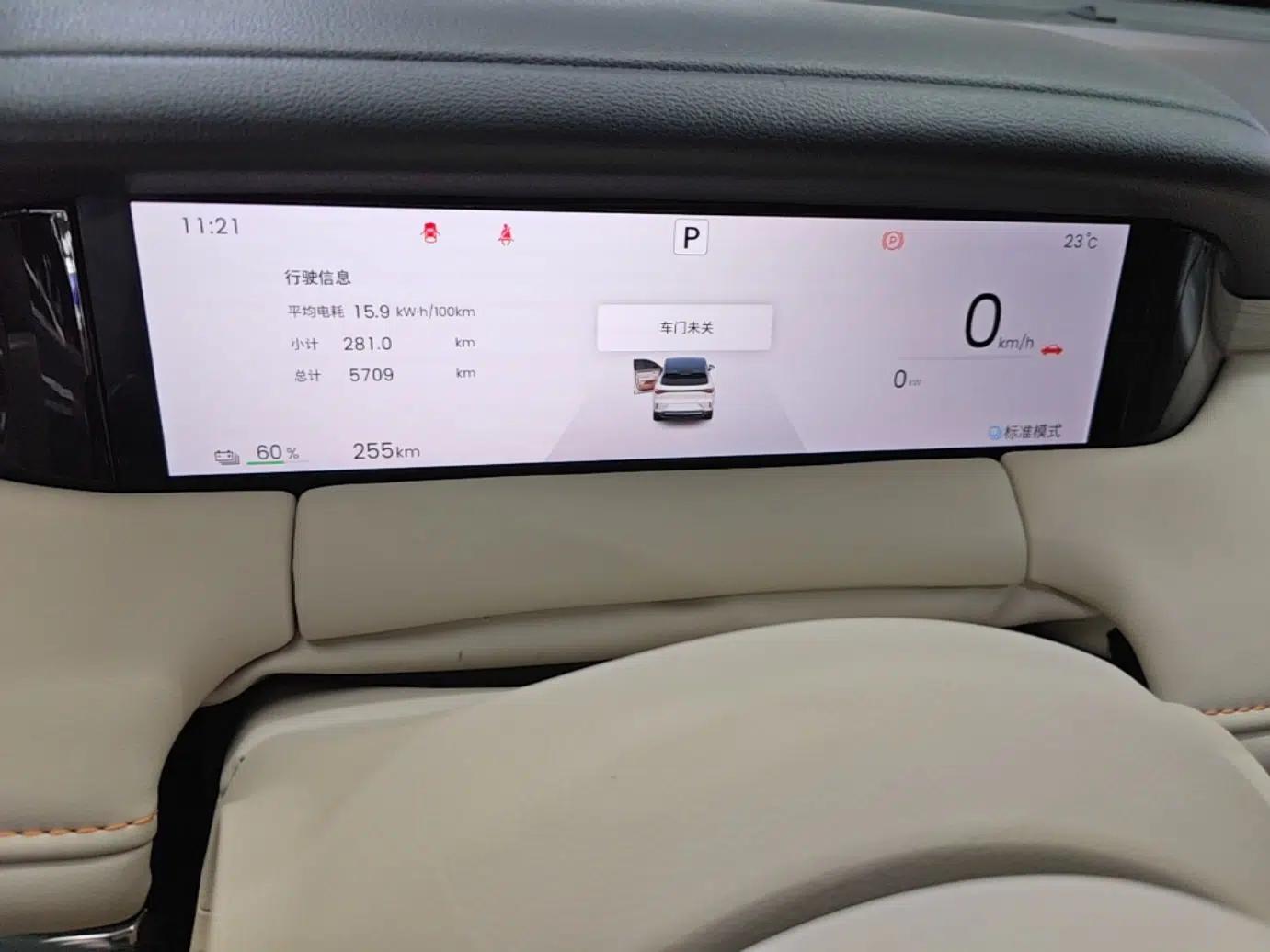 Wuling Bingo S 2025 Model 430km Flagship Edition — миниатюра 14