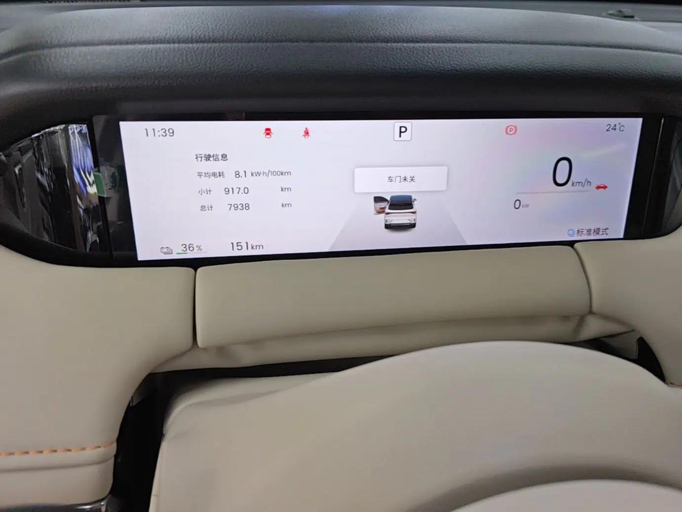 Wuling Bingo S 2025 Model 430km Flagship Edition — миниатюра 14