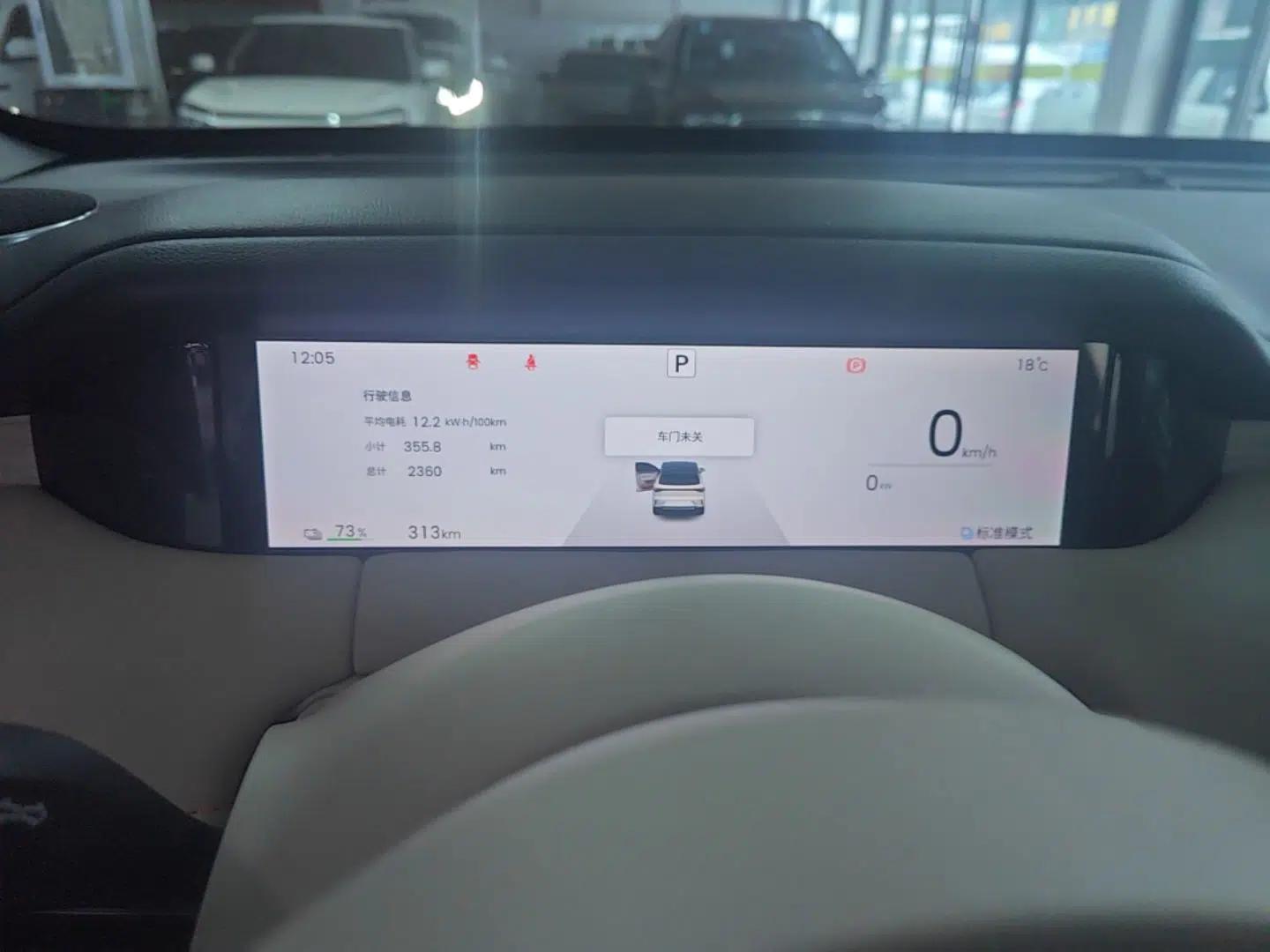 Wuling Bingo S 2025 Model 430km Flagship Edition — миниатюра 14