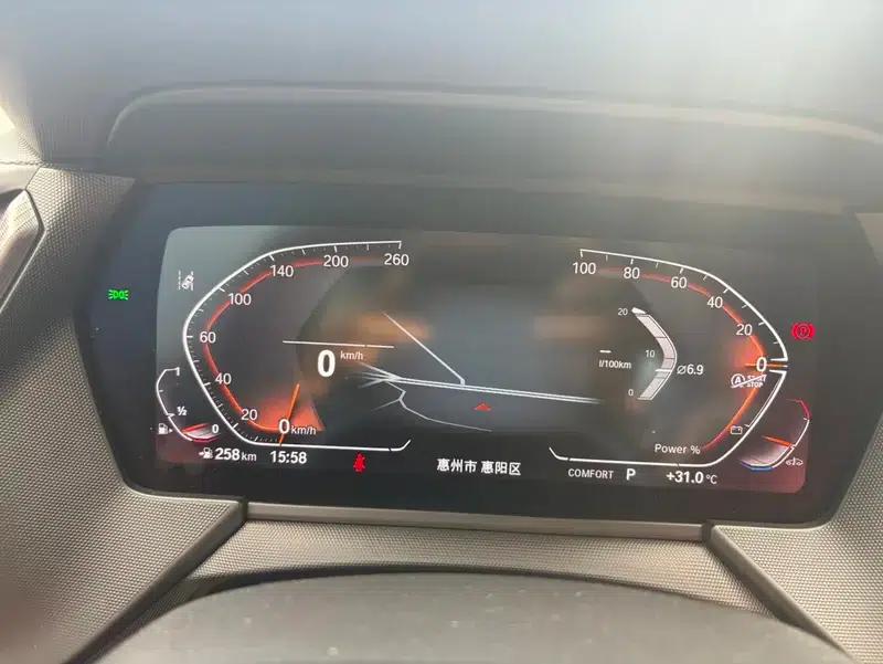 2023 BMW 2 Series (Imported) 225i Coupe M Sport Package — миниатюра 11