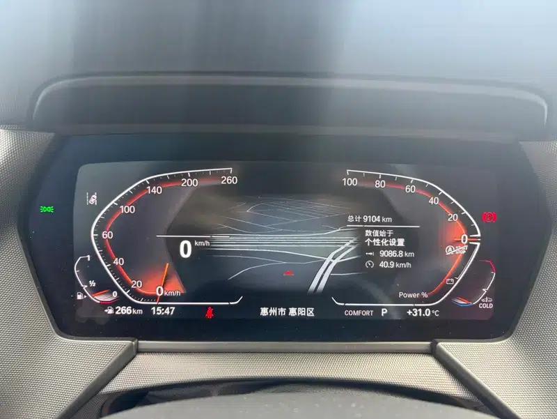 2023 BMW 2 Series (Imported) 225i Coupe M Sport Package — миниатюра 10