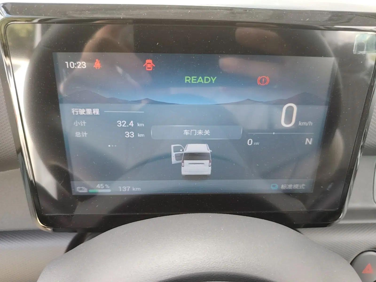 Wuling Zhiguang New Energy 2025 Model 305km Ambitious Edition — миниатюра 14