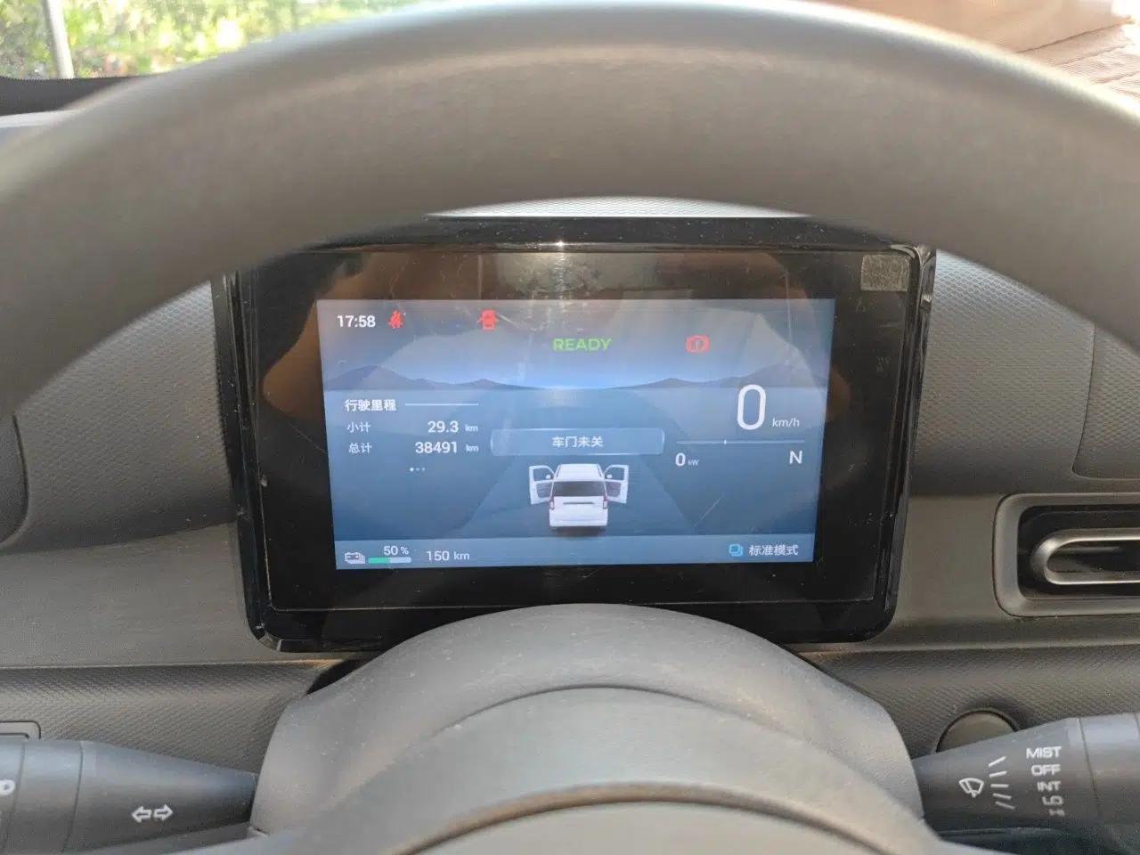 Wuling Zhiguang New Energy 2025 Model 305km Ambitious Edition — миниатюра 11