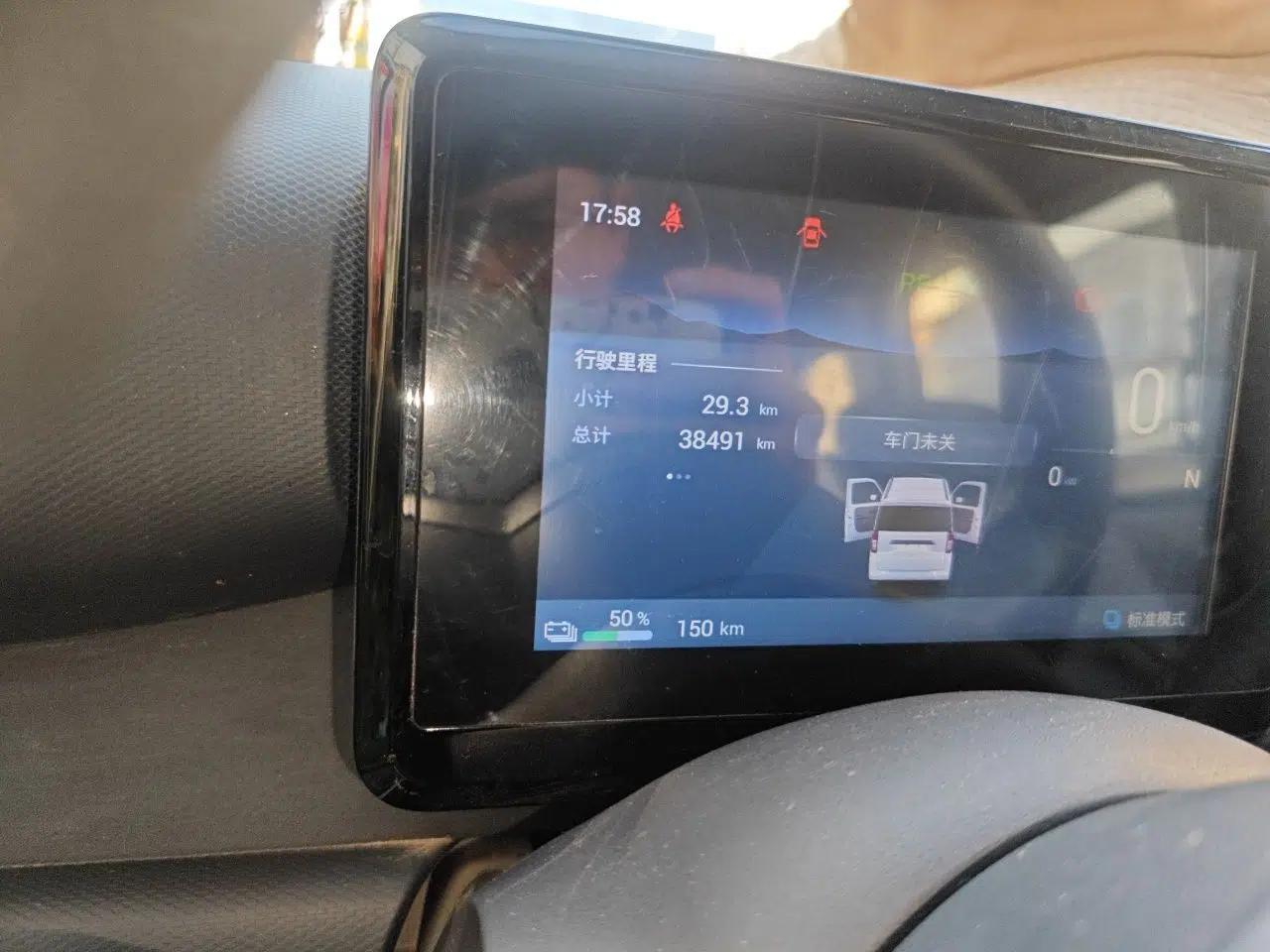 Wuling Zhiguang New Energy 2025 Model 305km Ambitious Edition — миниатюра 12