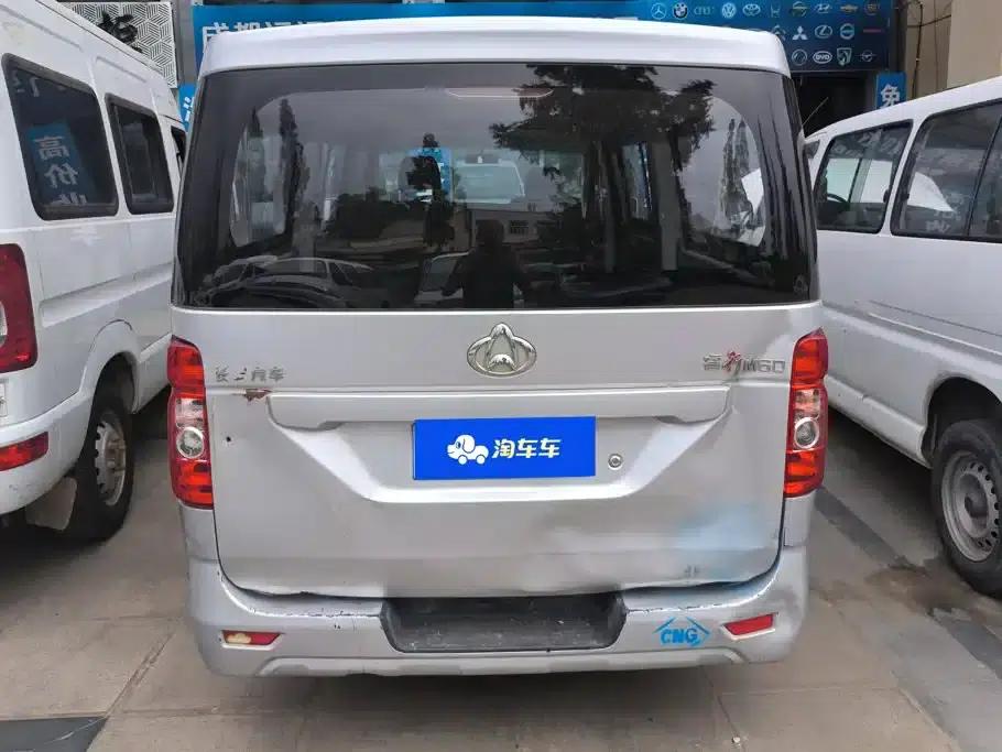 Changan Ruixing M90 2017 2.0L Value Edition 7-seater hatchback 4G94S — миниатюра 4