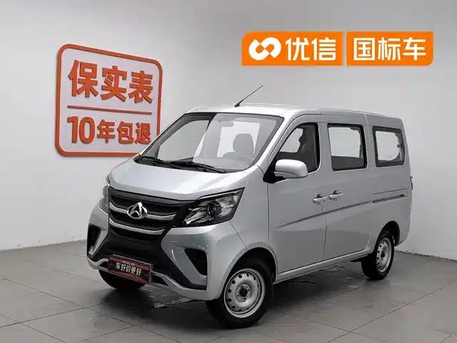 Changan Star 5 2022 1.4L Classic Edition Bus JL473Q3
