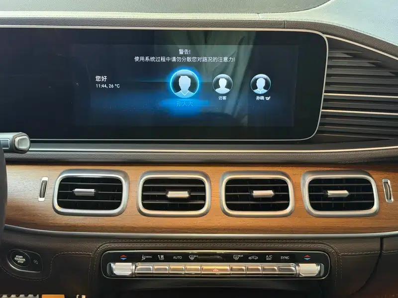 2021 Mercedes-Benz GLS Facelift GLS 450 4MATIC Luxury — миниатюра 8