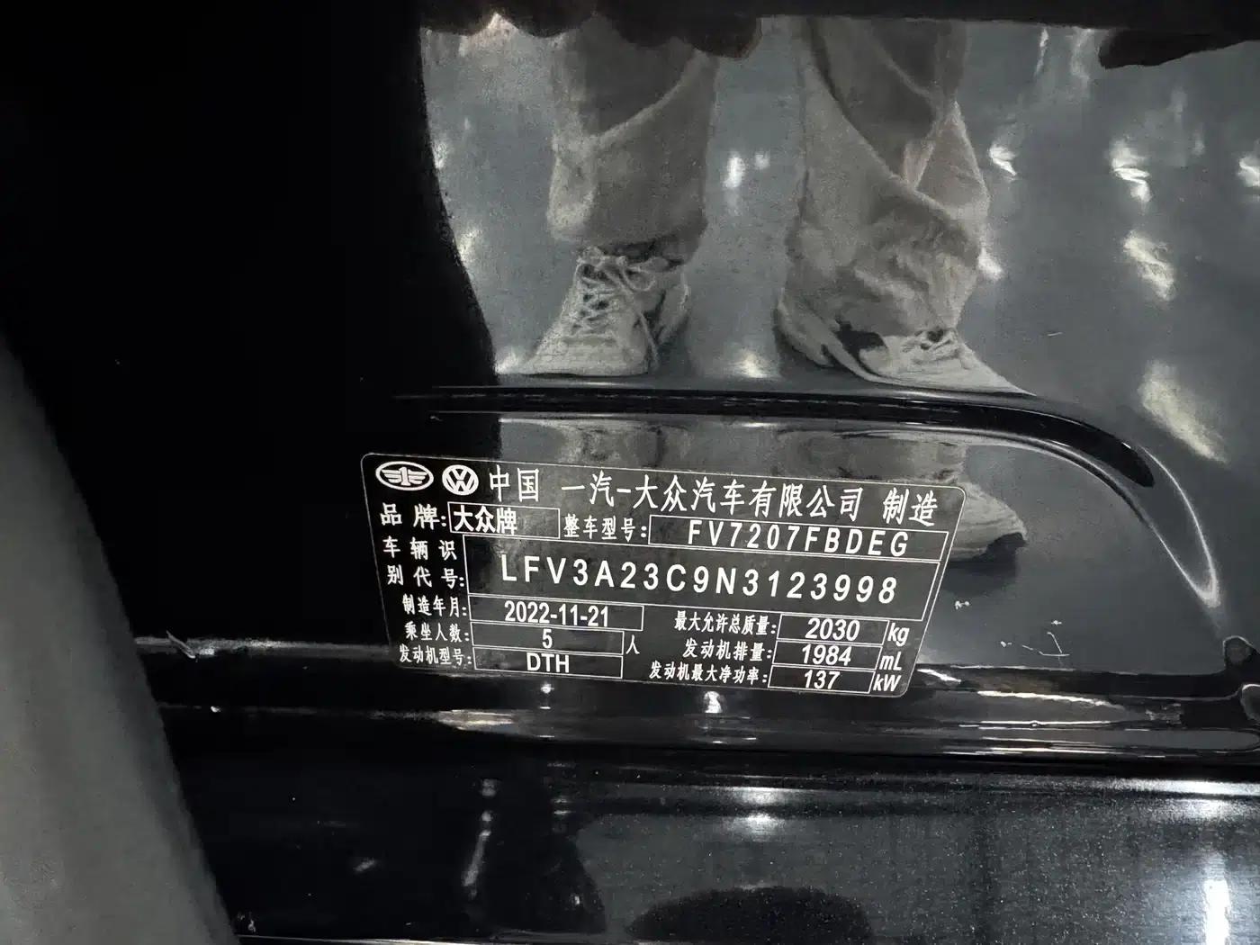 Volkswagen Magotan 2023 2 Millionth Unit Commemorative Edition 330TSI DSG Luxury — миниатюра 11