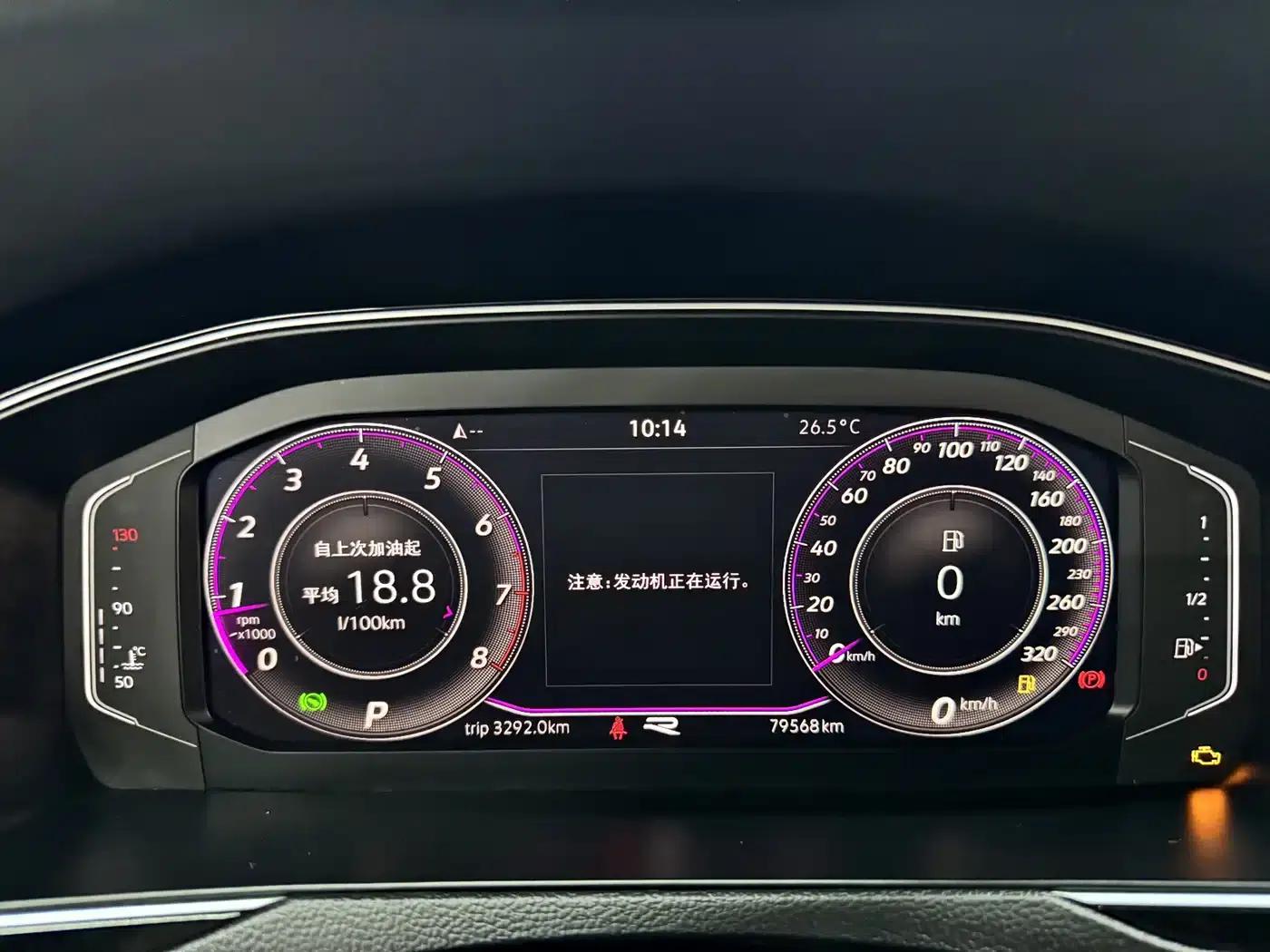 Volkswagen Magotan 2023 2 Millionth Unit Commemorative Edition 330TSI DSG Luxury — миниатюра 10