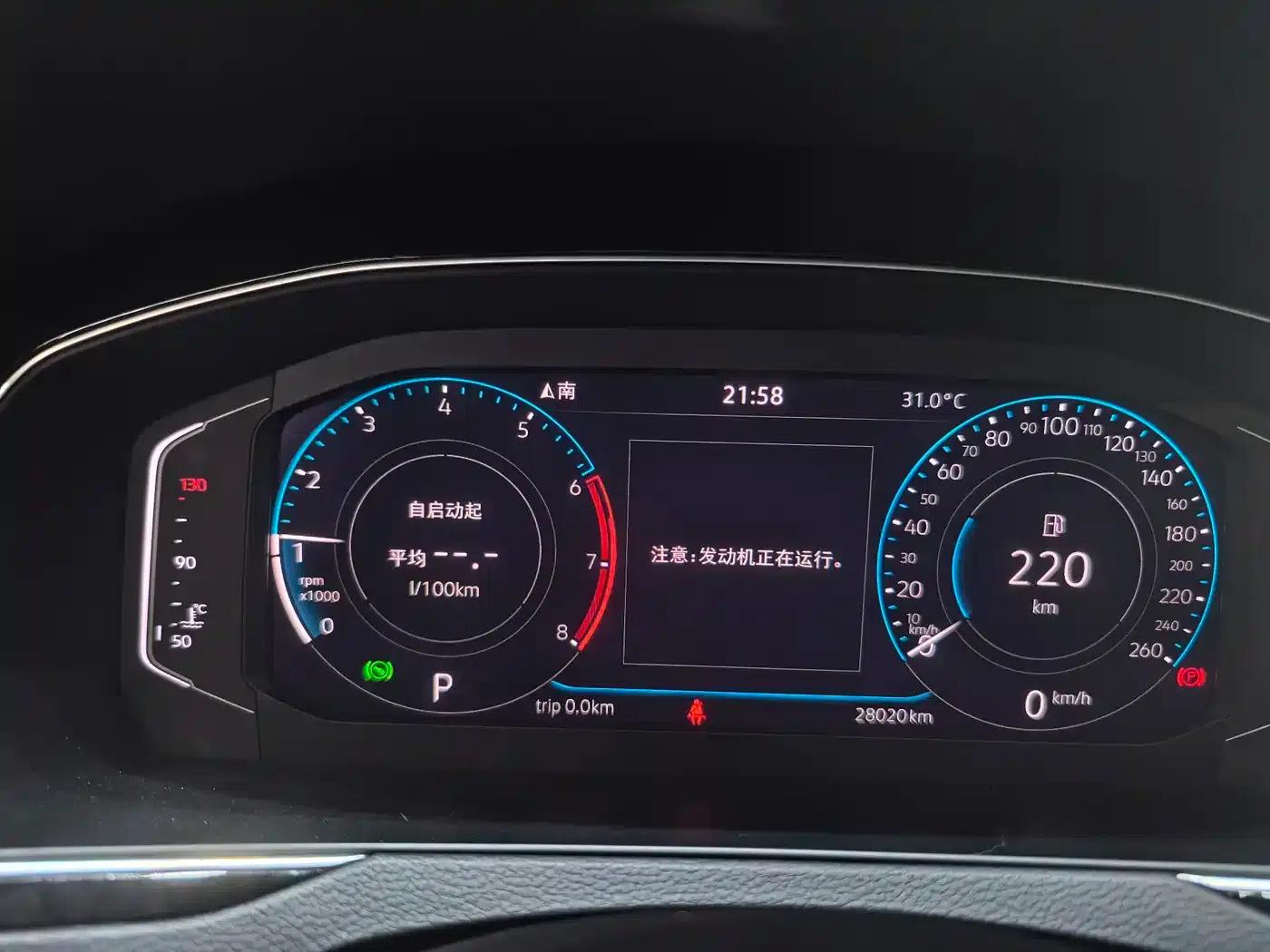 Volkswagen Magotan 2023 2 Millionth Unit Commemorative Edition 330TSI DSG Luxury — миниатюра 9