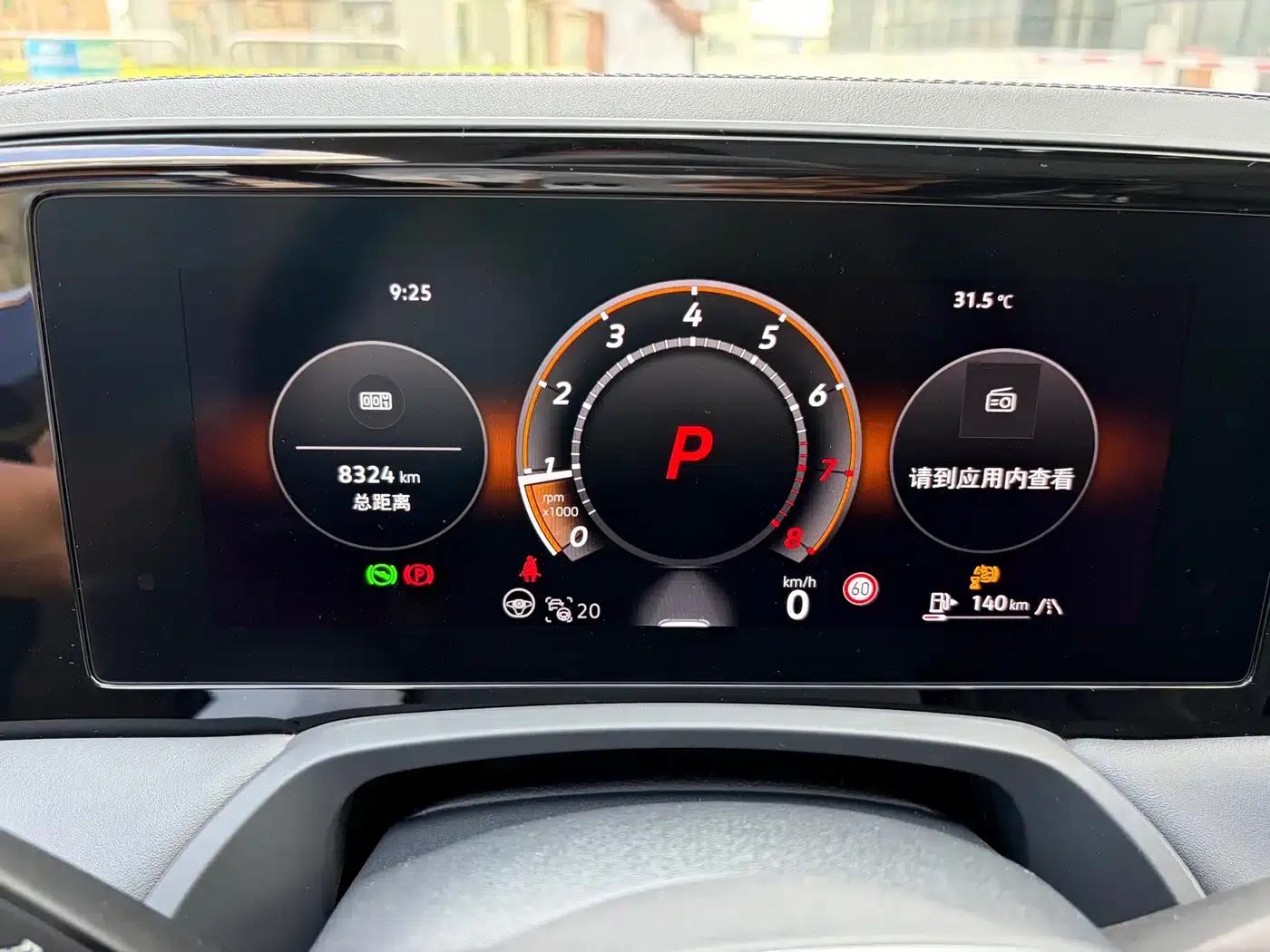 2024 Volkswagen Magotan 380TSI DSG Supreme Edition — миниатюра 18