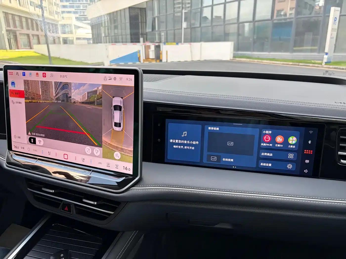2024 Volkswagen Magotan 380TSI DSG Supreme Edition — миниатюра 19