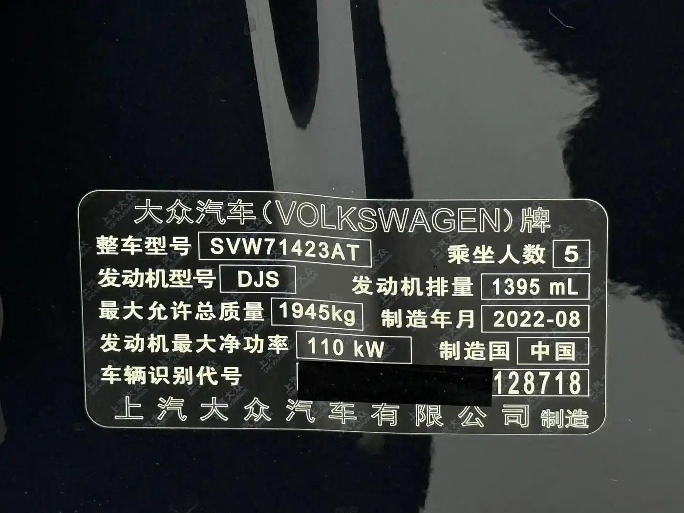 2022 Volkswagen Passat 280TSI Business Edition — миниатюра 24